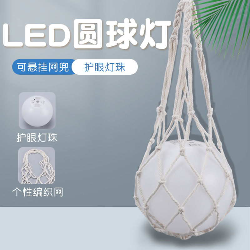 New LED luminous ball lamp indoor moon floor lamp decorative lamp charging landscape garden lamp