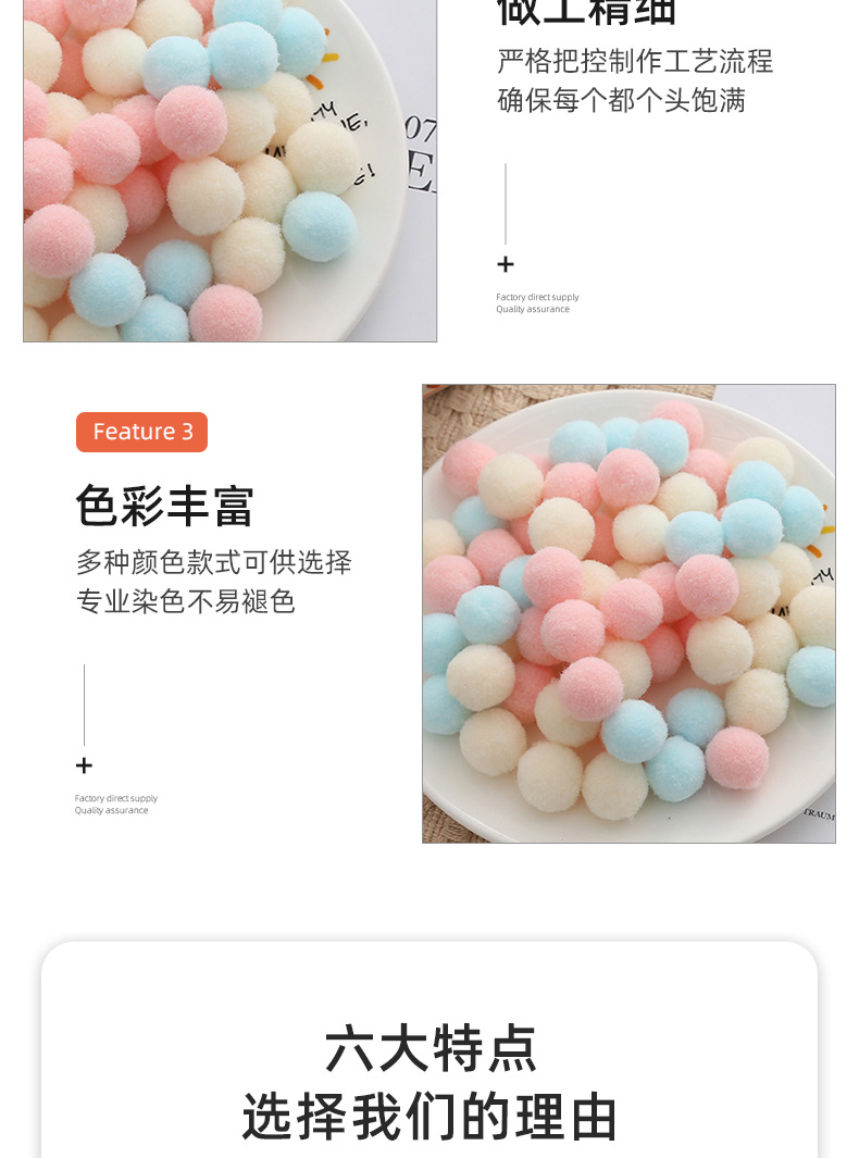 彩色高弹毛球2cm手工装饰配件材料DIY毛绒球高弹尼龙球详情15
