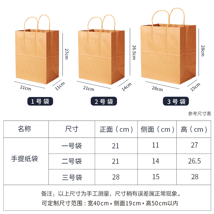 Wholesale Printing Takeout Kraft Paper Bag Packing Tote Bag Baking Pastry Milk Tea Shopping Gift Bag Application Scenario