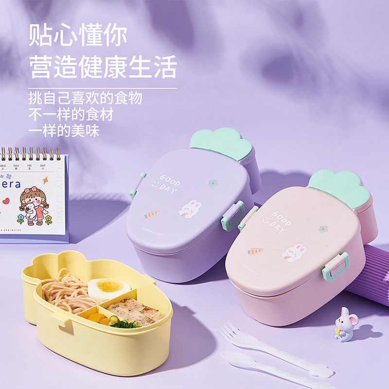高颜值儿童餐具卡通可爱饭盒学生午餐盒分格便当盒可微波便携轻食