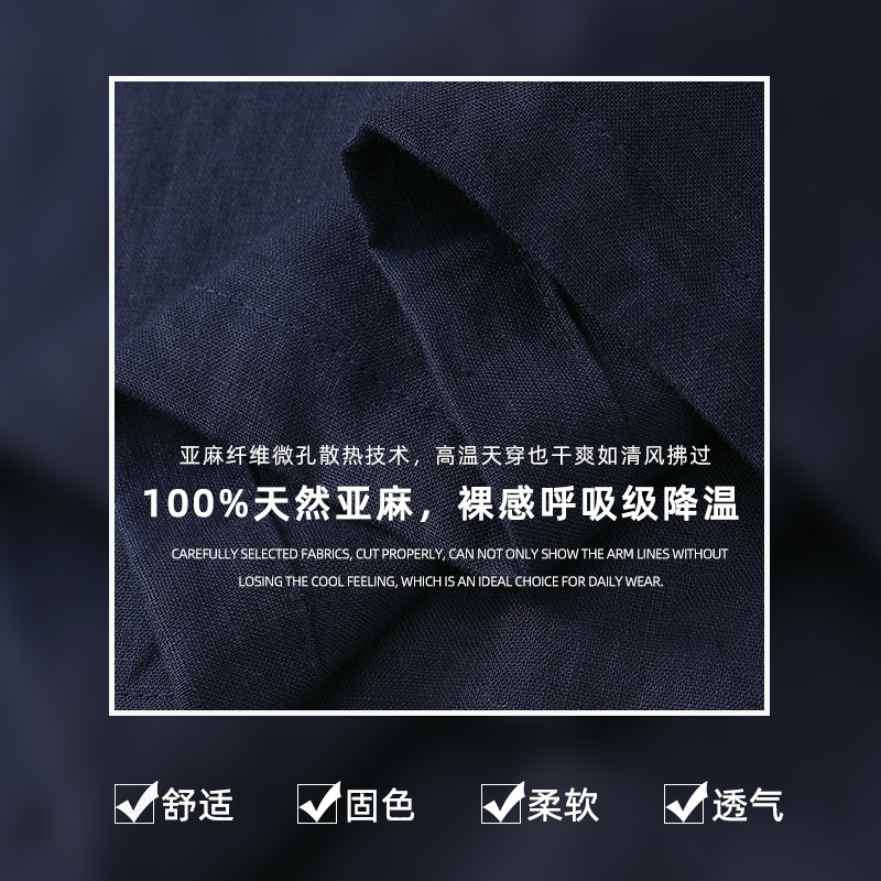 Summer new solid color 100% linen T-shirt for women, loose and breathable thin top, round-neck casual row-style short-sleeved inner layer Specification image