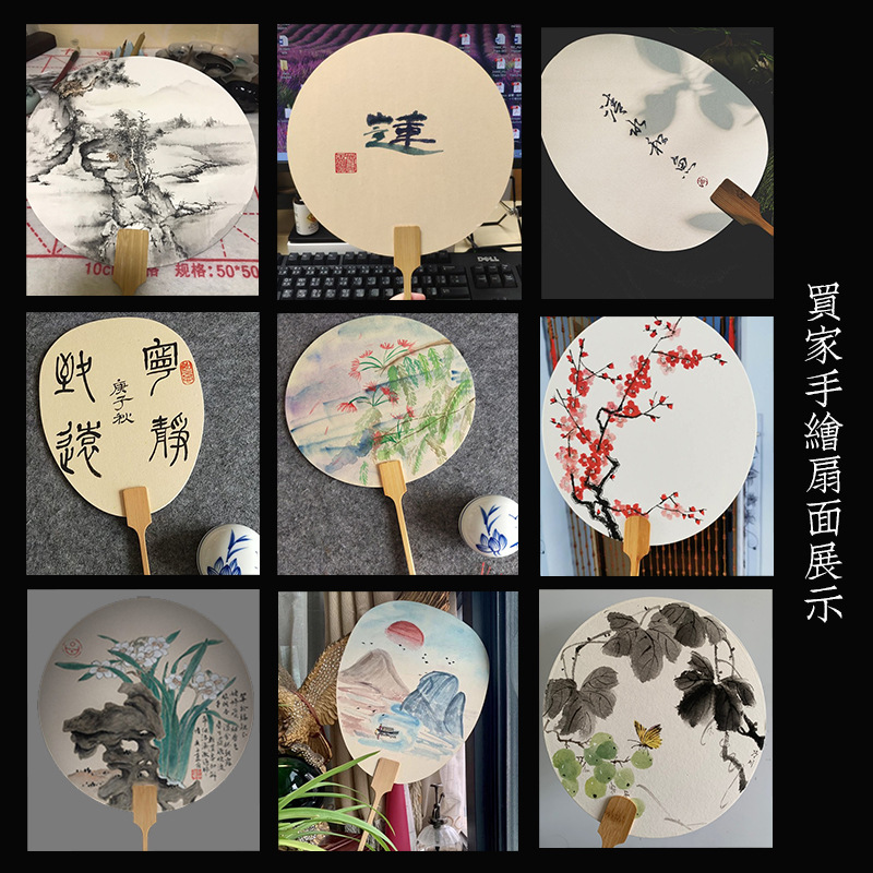团扇空白扇子漆扇团扇空白团扇diy扇子宣纸团扇漆扇专用空白扇详情图4