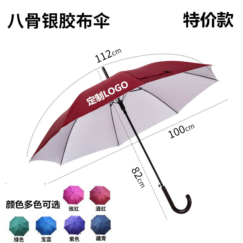 Advertising umbrellas: Men's and women's long-handled umbrellas, suitable for both sunny and rainy weather, large black rubber long-handled umbrellas for outdoor sun protection, can be custom-printed with logos Application Scenario