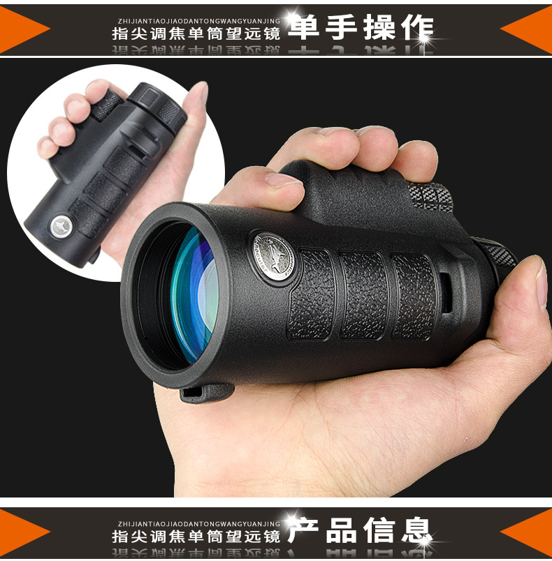 Shengtu SHM6 0842 single-barrel professional zoom telescope, outdoor portable washable nitrogen-filled birdwatching mirror wholesale