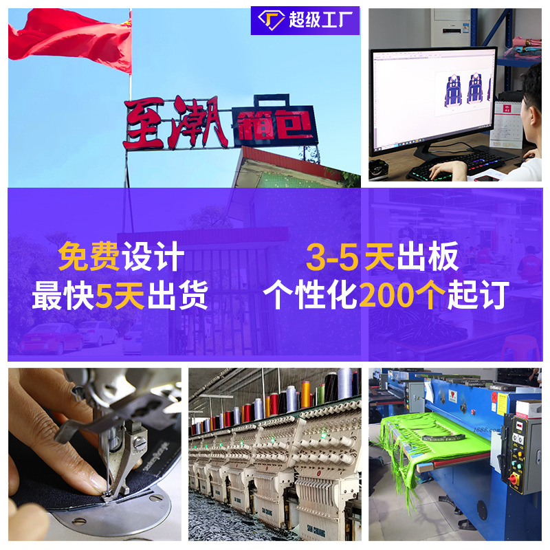 Advertising Custom Printed Logo Student Schoolbag Children Training Backpack Small Batch Backpack Processing Luggage Factory Application Scenario