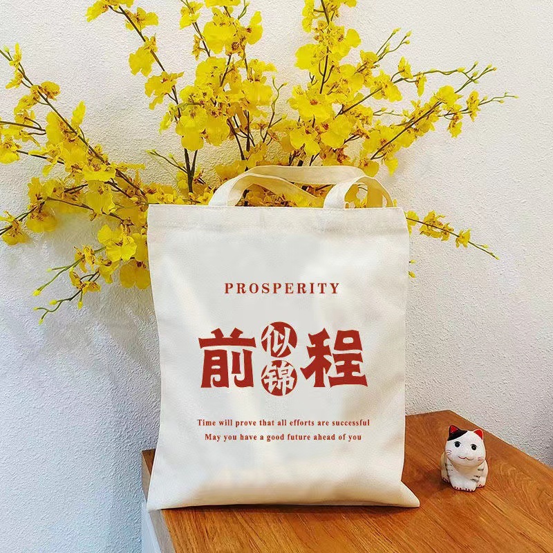 帆布袋/布袋/广告袋帆布/束口袋/帆布袋定制产品图