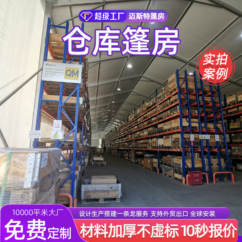 import产品图