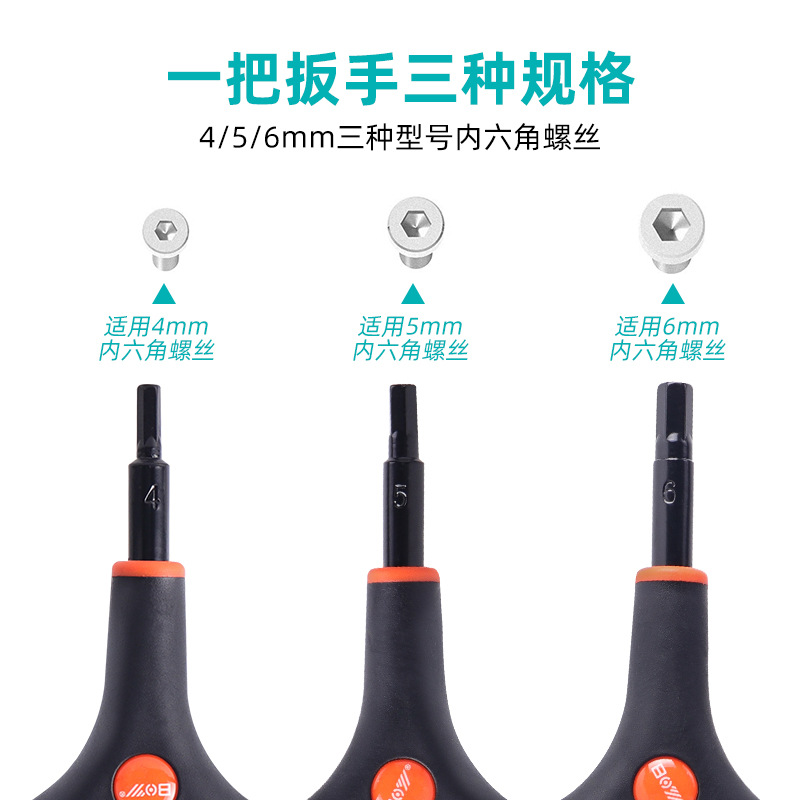 BOY mountain bike repair tools: Practical three-pronged hexagon socket repair tools, 4MM/5MM/6MM pic 3