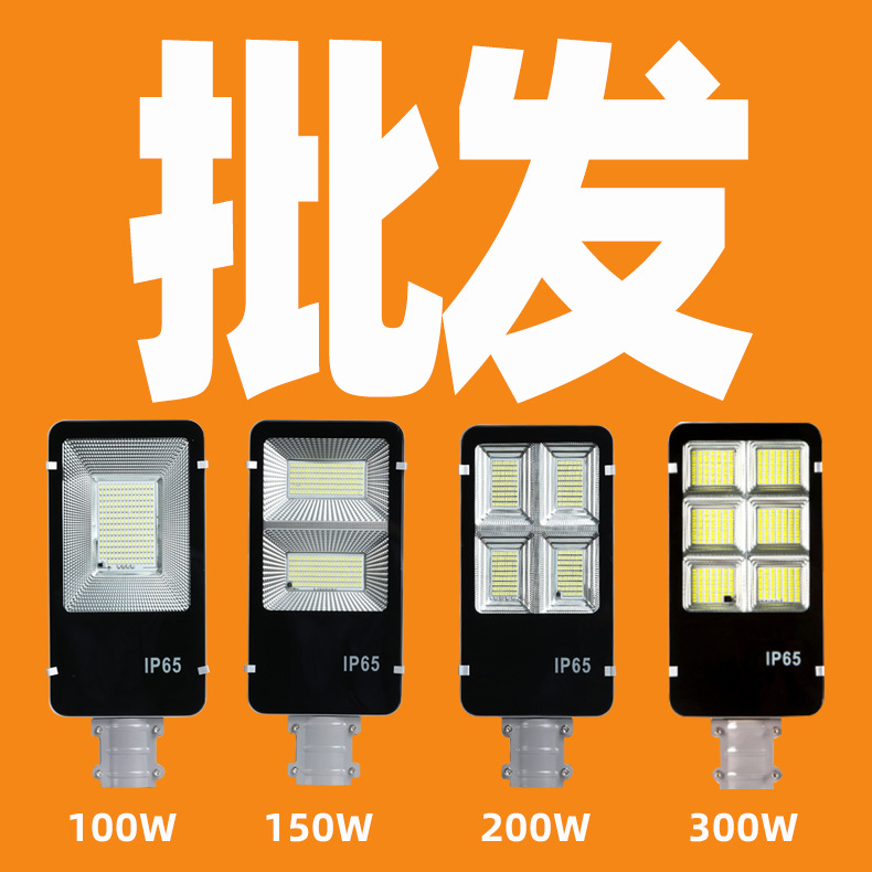 Solar Lighting Manufacturers Wholesale Outdoor Solar Street Light Projection Light Projection Light Board Light Outdoor Light Wholesale Specification drawing