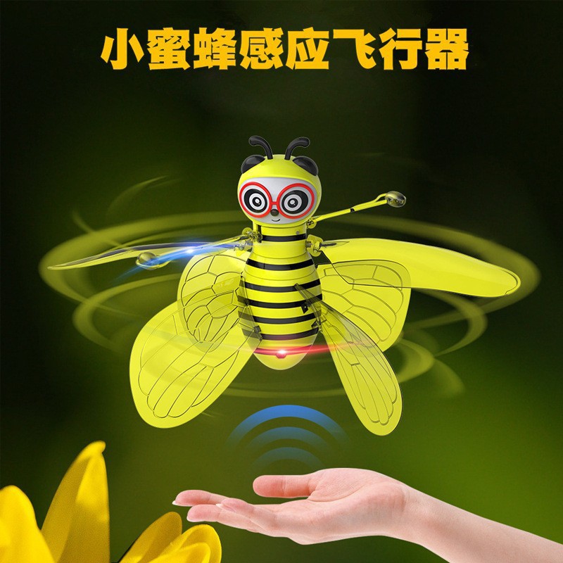 跨境新款感应发光小蜜蜂飞行器儿童玩具手势感应直升机地摊批发