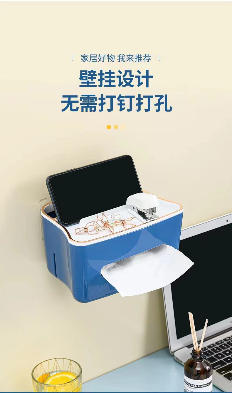 Tissue Box Pumping Tissue Box Office Storage Tissue Box Multi-Functional Bathroom Perforation-Free Tissue Box Pumping Application Scenario