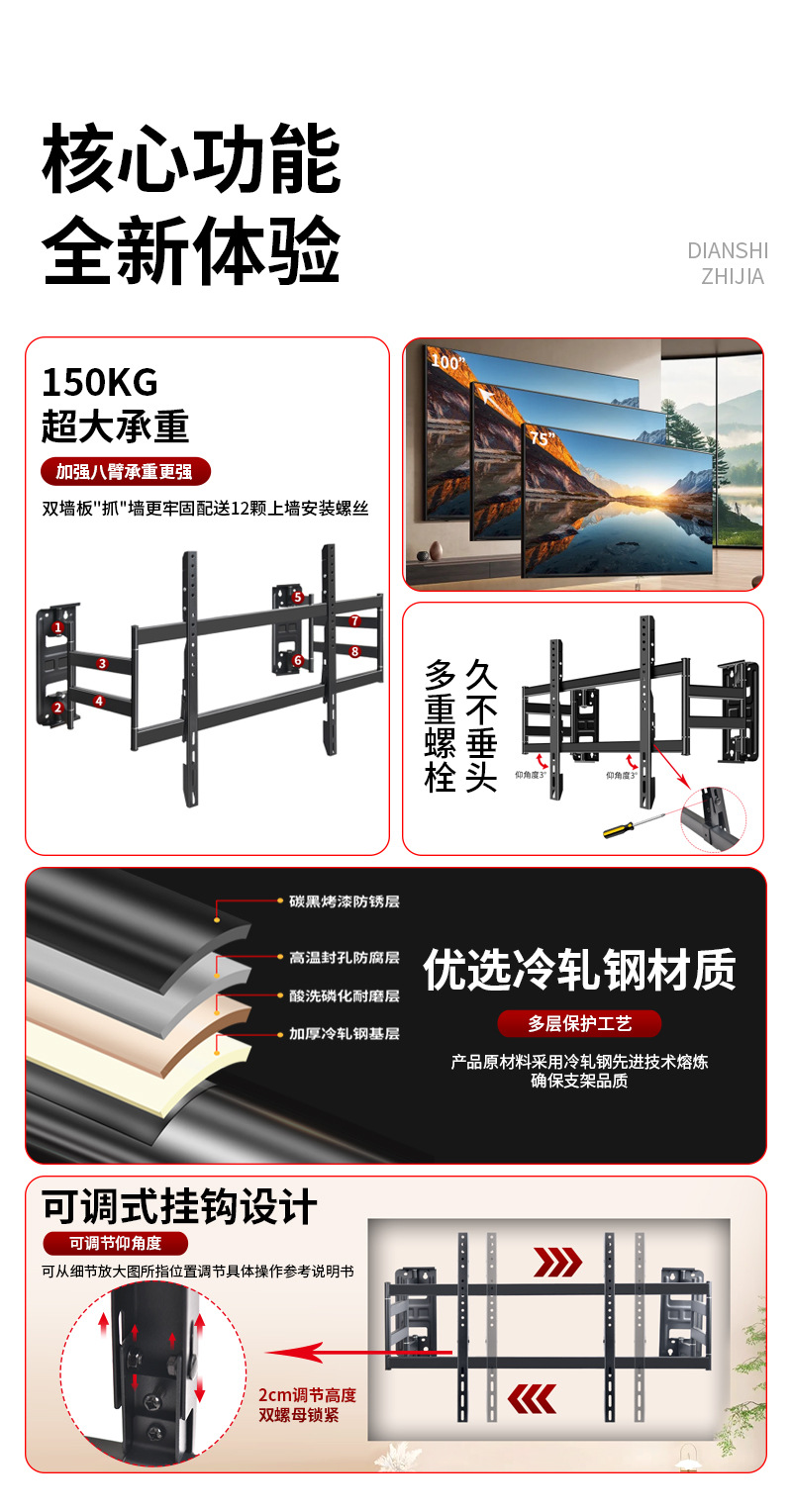 30-120 inch TV telescopic hanging frame, large screen, ultra-thin embedded rotating bracket, enlarged and thickened, universal for all brands pic 2