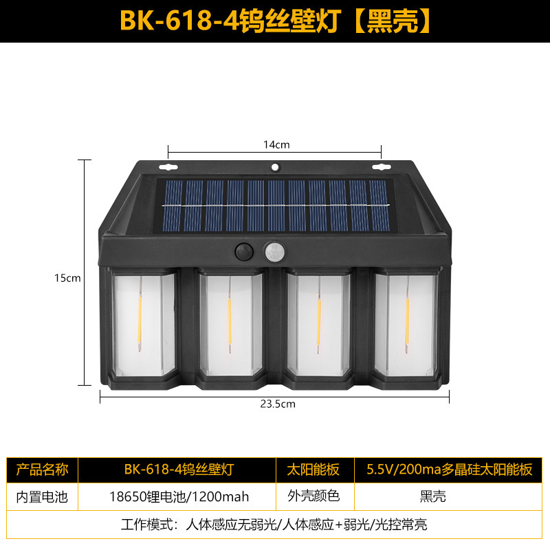 Solar Light Outdoor Garden Light Dark Automatic Light Human Body Sensing Villa Garden Waterproof Warm Light Atmosphere Wall Light Specification drawing