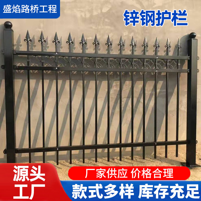 锌钢护栏铁艺护栏网户外别墅小区厂区外围栏杆学校围墙隔离铁栅栏