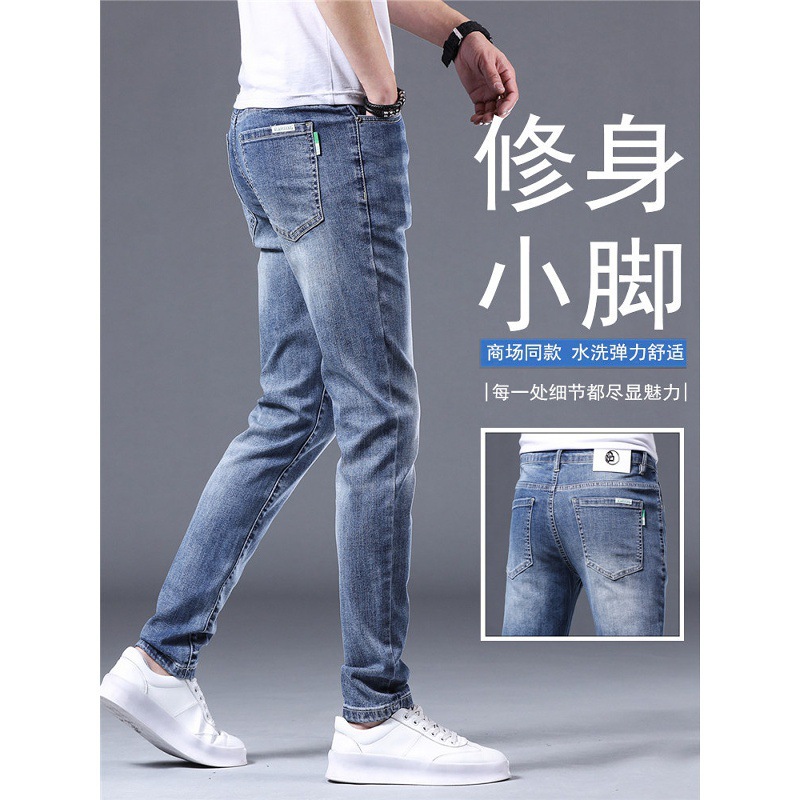 薄款高端牛仔裤男士修身小脚男裤2026新款夏季弹力潮流休闲长裤子