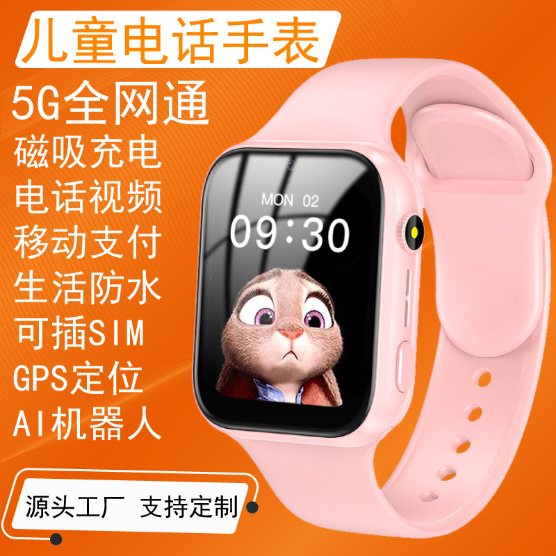 跨境热销儿童智能电话手表防水拍照视频聊天小孩定位可插卡5g学生