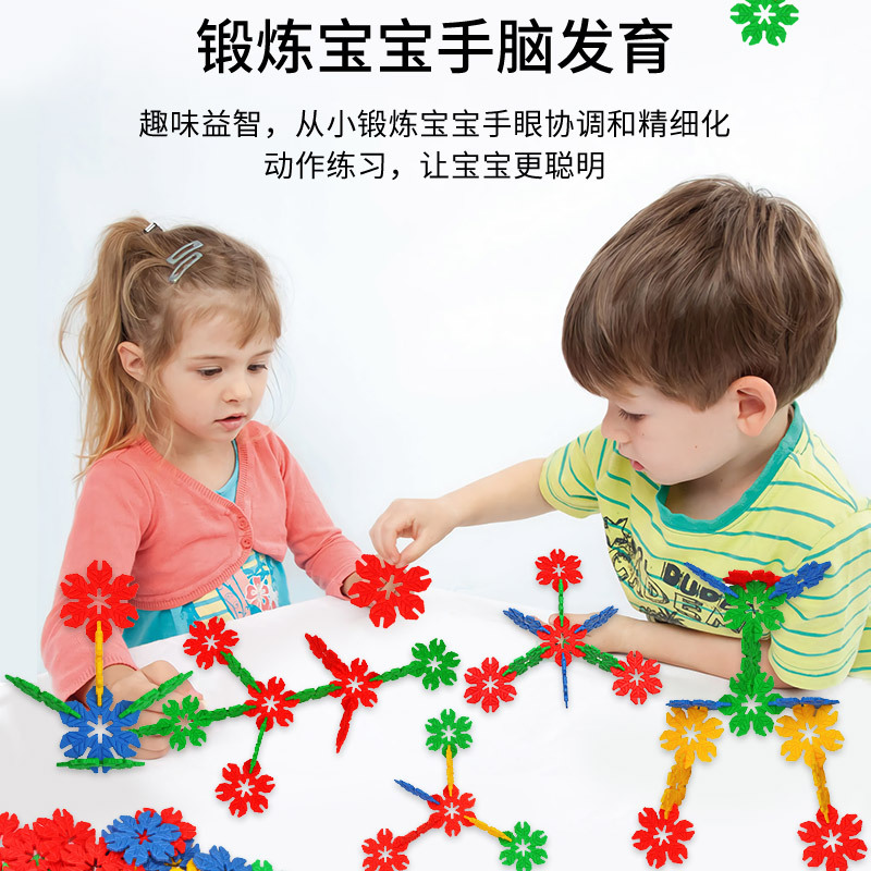 儿童玩具/乐高/积木/乐高积木/益智玩具产品图