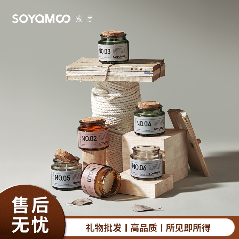 银色山泉香薰蜡烛家用卧室香氛蜡烛礼物 伴娘伴手礼香薰批发代发