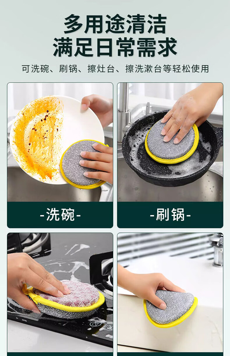 Kitchen dishwashing sponge, double-sided sponge, pot scrubbing tool, household cleaning cloth, non-stick dishwashing cloth, scouring pad pic 9