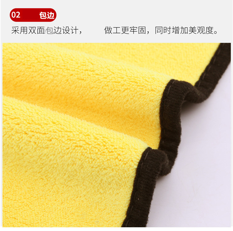 洗车用毛巾/涤锦细节图
