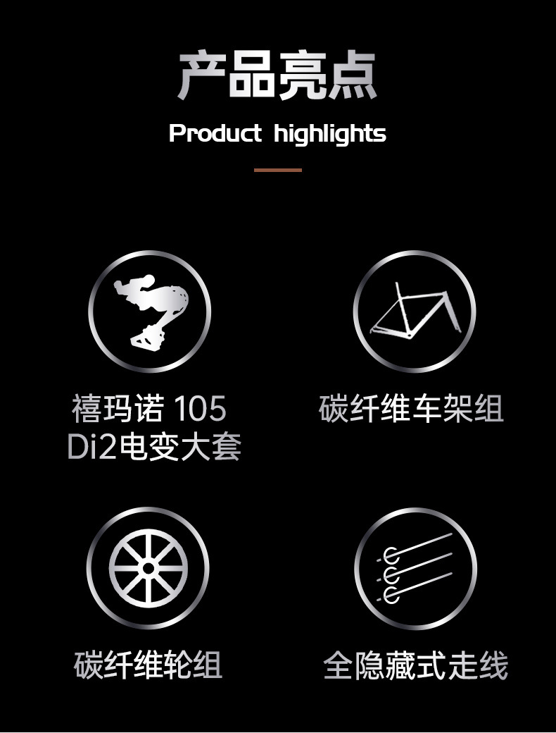 全碳纤维公路自行车24速7120油压碟刹变速超快赛车成人公路车竞速详情5