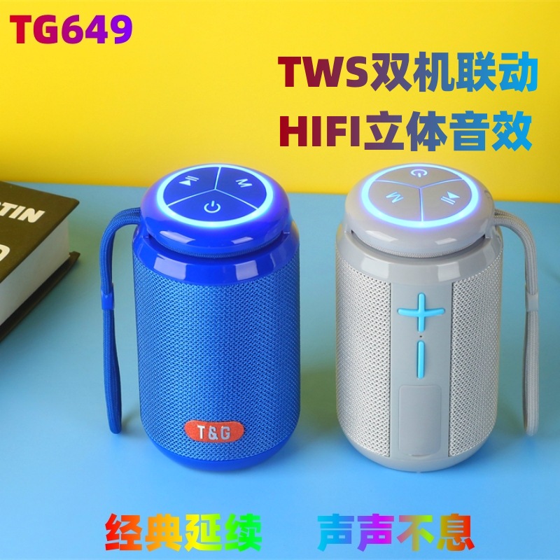 TG649 novedad tela inalámbrica bluetooth exquisito altavoz de escritorio fábrica en stock venta directa comercio electrónico en vivo estilo explosivo TWS Specification image