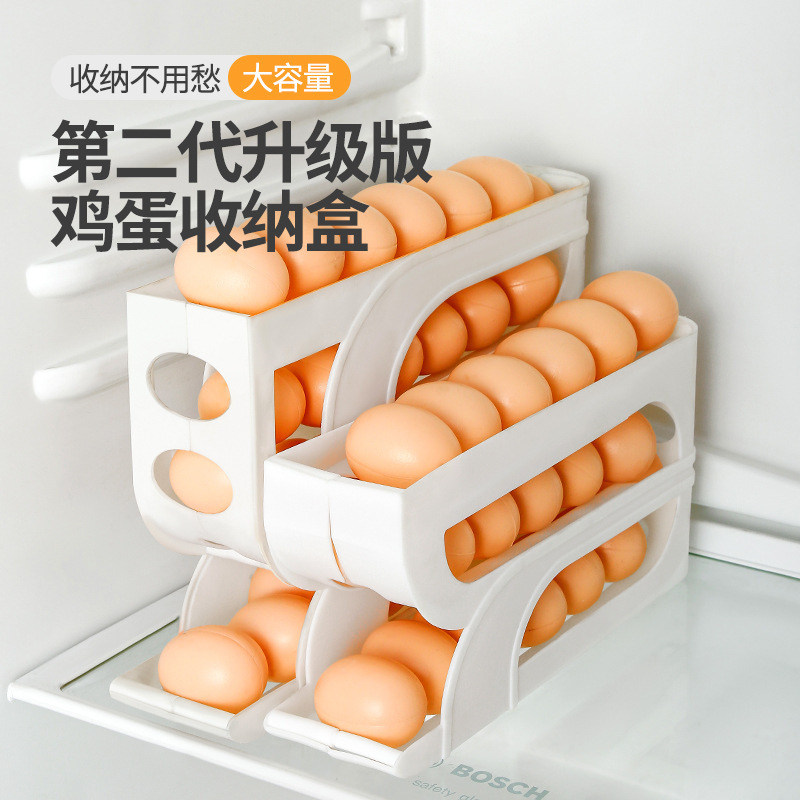 新款冰箱自动滚动滑梯式鸡蛋收纳盒蛋托蛋架保鲜盒冰箱侧门