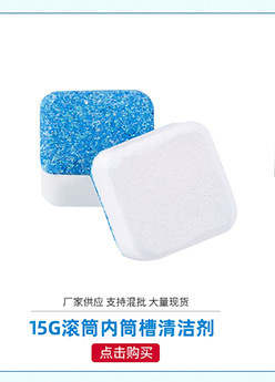 其他厨卫清洁剂实物图