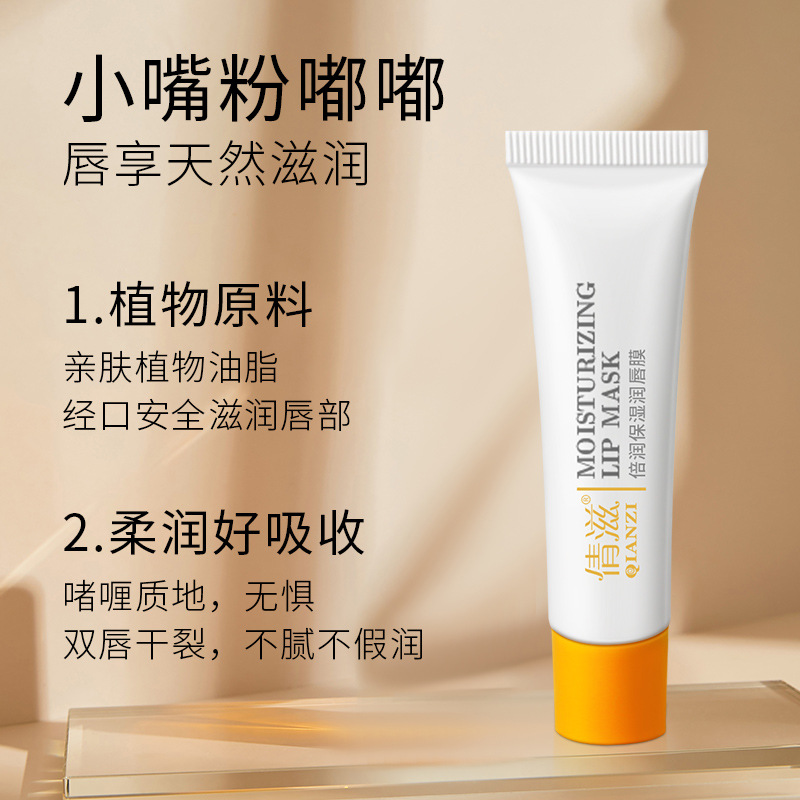 唇油/软管唇油/苹果润唇膏/化妆品唇膏细节图