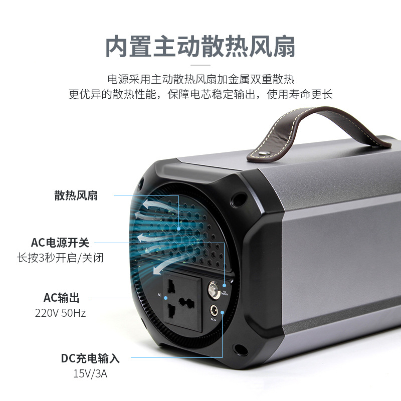 应急电源实物图