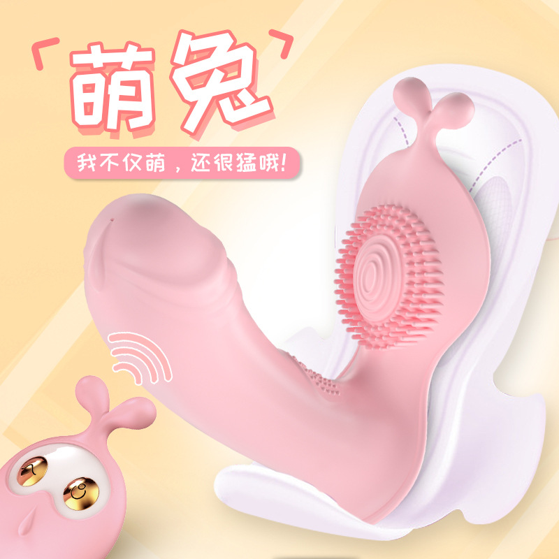 Cute Rabbit Girl Wear Threaded One Key Burst Av Rod Remote Control Tease Sex Toys
