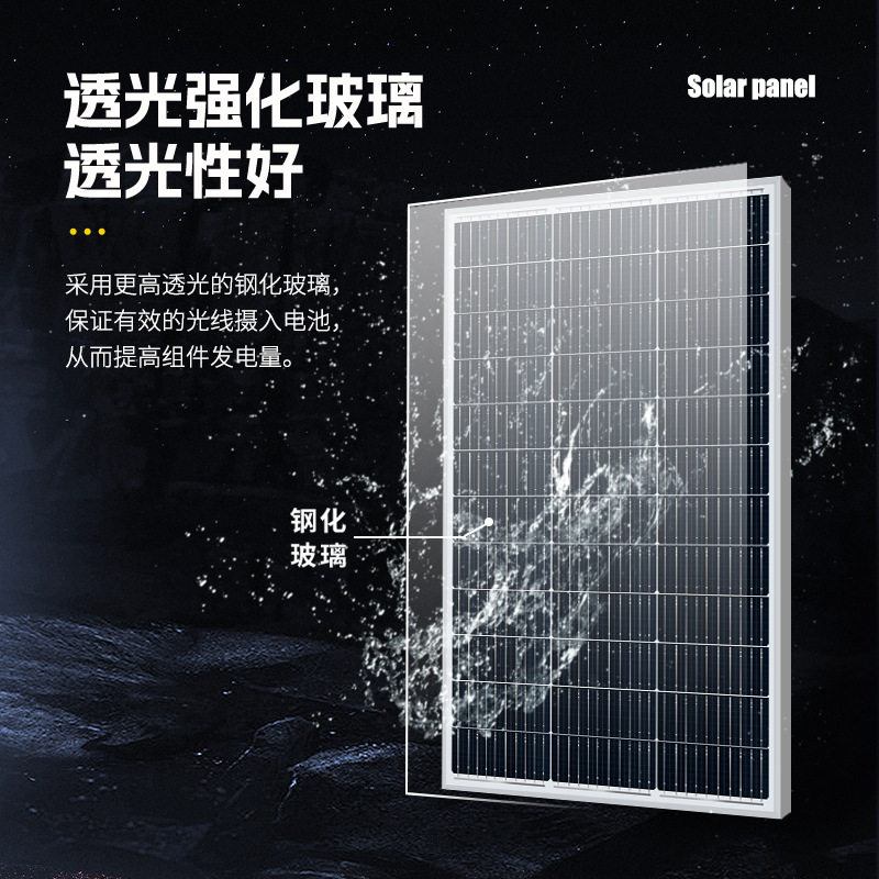 Panel solar 20W-540W panel monocristalino 18V36V panel de generación fotovoltaica sistema de suministro de energía módulos fotovoltaicos Application Scenario