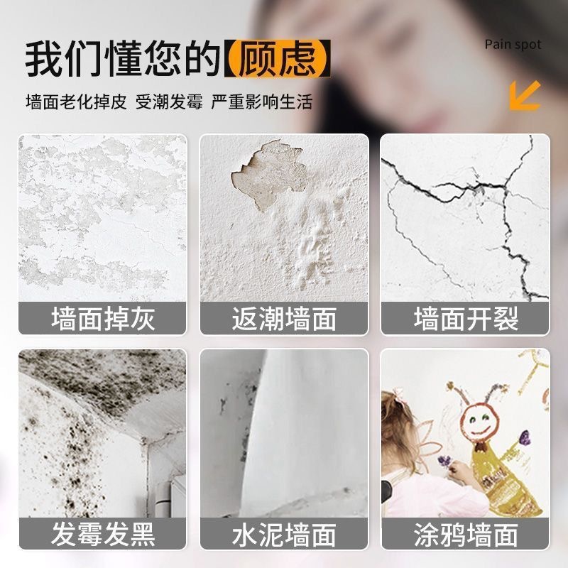 墙纸掉灰墙专用自粘防水防潮贴壁纸遮丑装饰家用宿舍墙裙墙贴墙围详情15