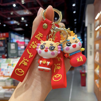 New Year can be patriotic tide gift Dragon key chain figure cartoon doll plush zodiac dragon bag pendant figure