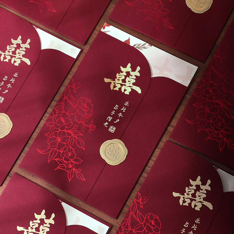 2026 Wedding special invitations, Chinese-style high-end wedding invitations, paper invitation letters, wedding banquet invitations printing
