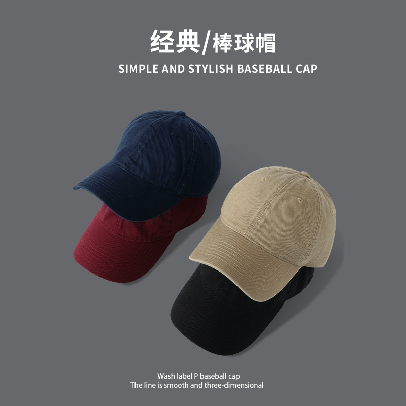 Big Head Round Soft Top Baseball Cap Men's Winter High-End Simple Curved-Eared Cap Show Face Little Girl Korean Version Of Everything details Picture