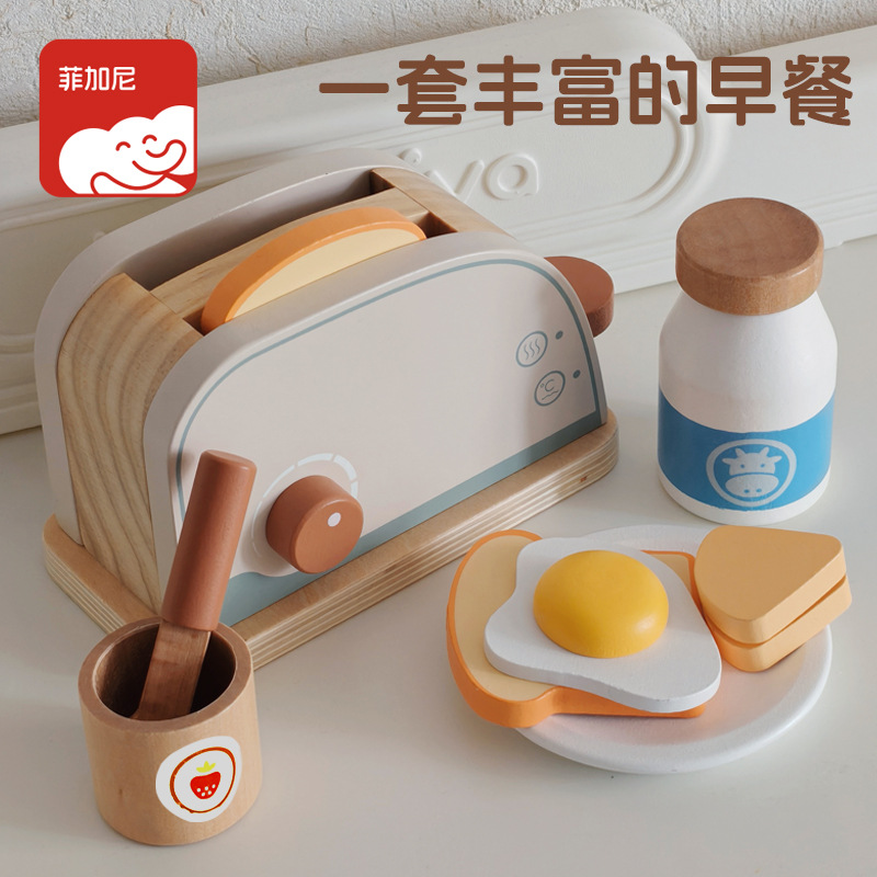 过家家玩具定制菲加尼儿童兴趣培养仿真面包机迷你小厨具企业采购