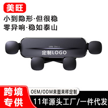 新款车载支架 红外电动感应无线充充电器 出风口导航手机支架旋转详情3