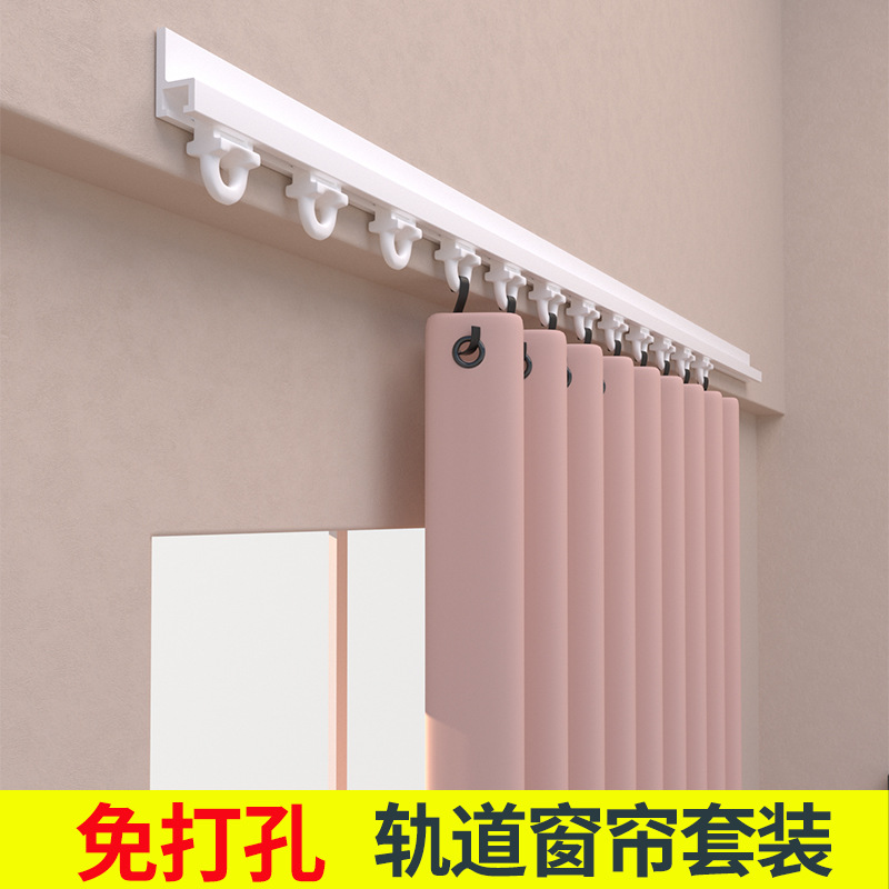 Curtain Blackout 2024 New perforation-free installation bay window track set of pasted simple bathroom curtain fabric full figure