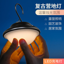 2022 new outdoor camping retro UFO light Camping tent light UFO camp light LED rechargeable atmosphere light