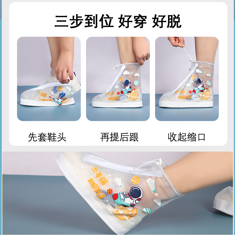 儿童连体雨鞋/EVA雨靴细节图
