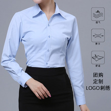 高端职业装45%棉女士长袖衬衫 新款纯色修身免烫商务工装职业衬衣