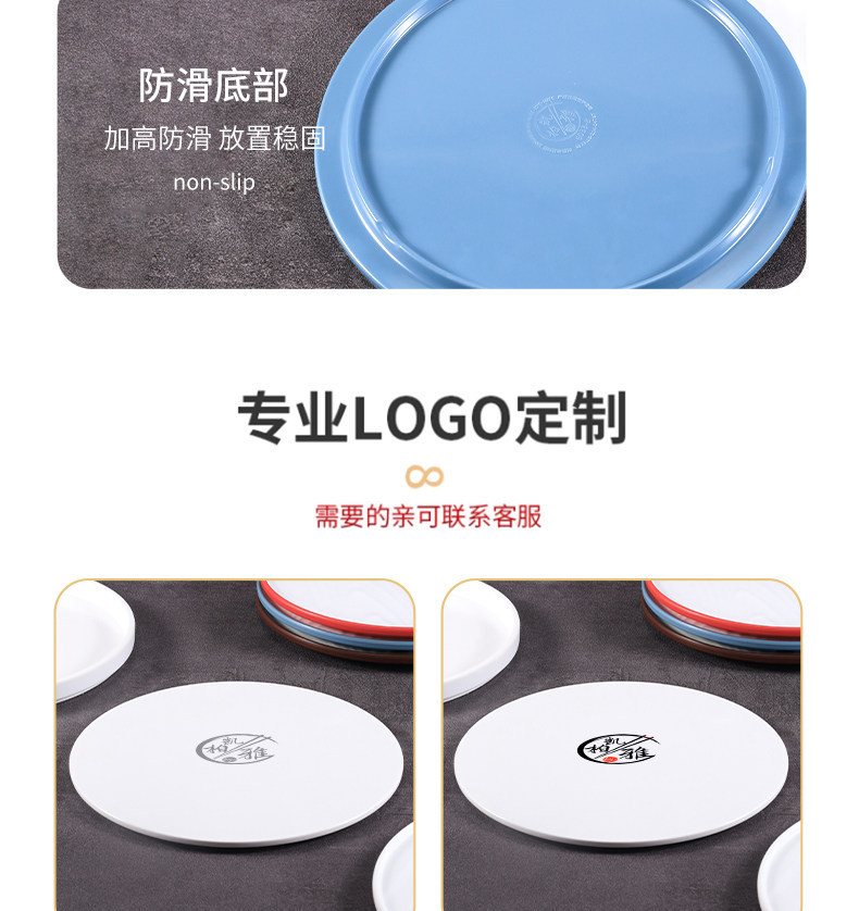 密胺盘子创意白色圆盘牛排餐盘商用圆形平盘蛋糕甜品盘西餐盘菜盘详情14