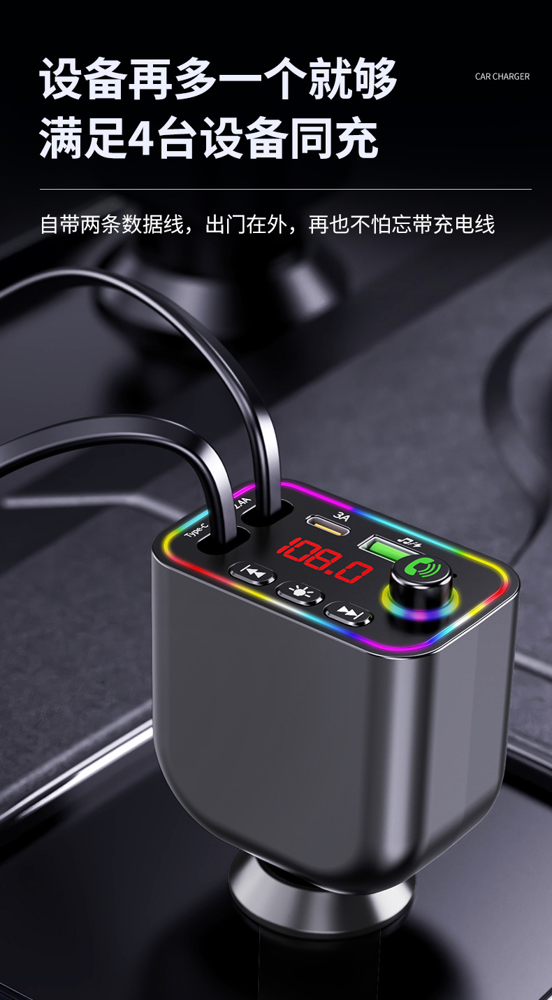 Y4工厂批发车载mp3 蓝牙fm发射器 私模快充车载充电器 跨境新品详情10
