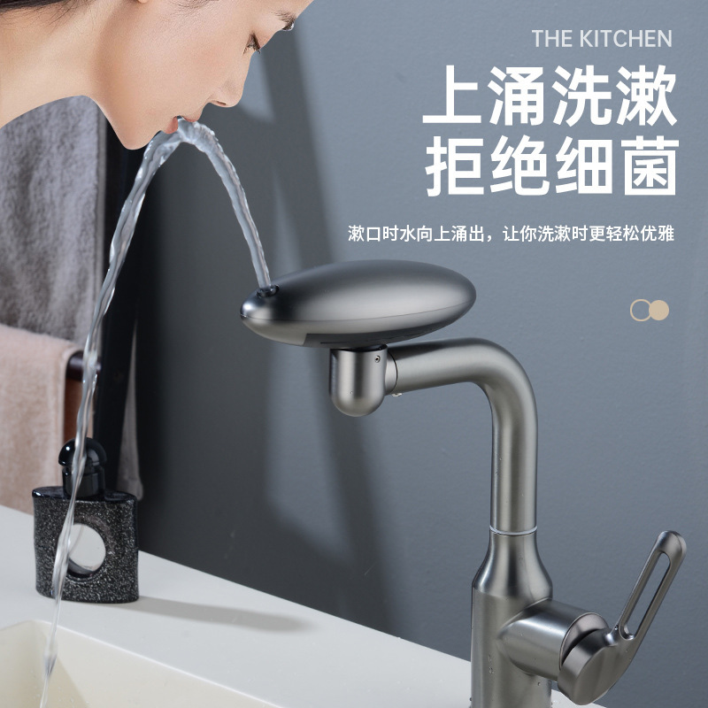 面盆龙头实物图