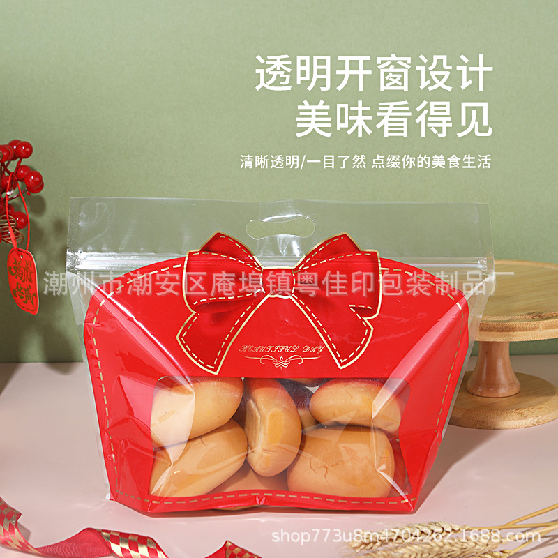 塑料自立袋实物图
