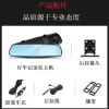 4.3-inch dual-recording front and rear 24-hour monitoring, 1080P rearview mirror, 2024 manufacturer Specification image