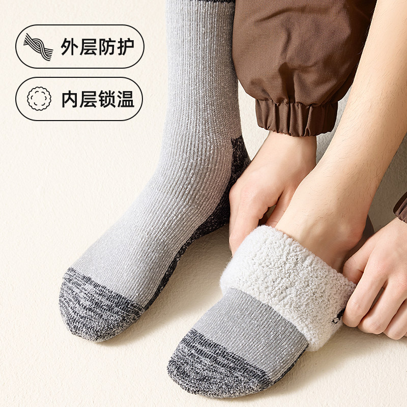 袜子地摊一件代发羊毛登山袜子男款冬季中筒专业户外滑雪加厚毛巾底加绒保暖运动袜一件代发