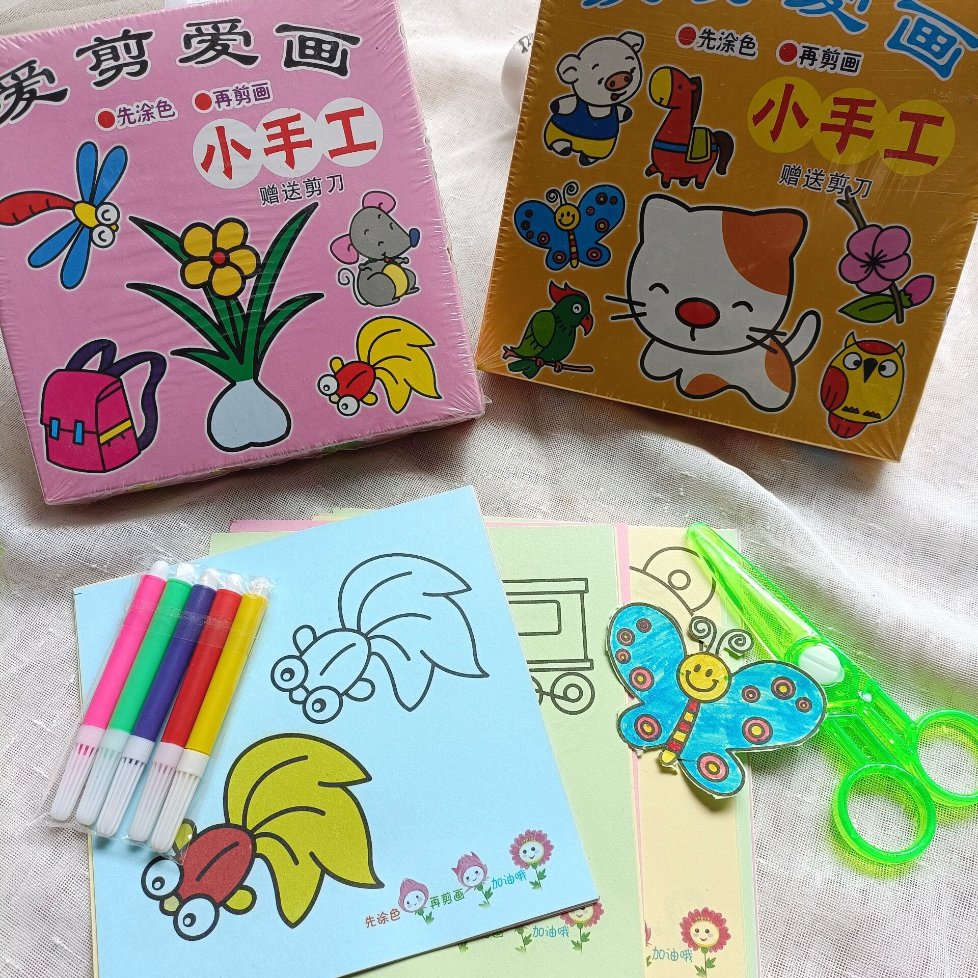 Children's paper-cutting and Painting 96-piece set, Kindergarten Love to Cut and Draw, DIY Handicraft and educational Making Materials package Item Picture