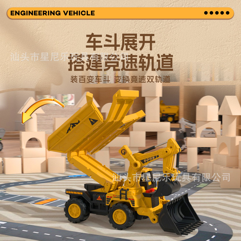Children's large engineering vehicle toy, deformation storage, ejection track car, boy simulation excavator, alloy toy car Specification image